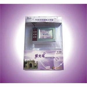 紫光笔 U-320 3.2寸 手写板 电脑写字板 手字笔 USB输入系统