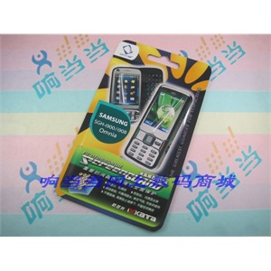 香港卡登仕膜 三星i908E i900 高透屏幕保护膜 行货