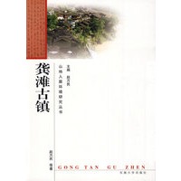 龚滩古镇