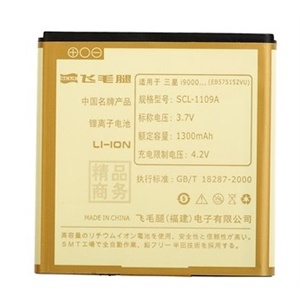 飞毛腿（SCUD）三星（SAMSUNG）i9000（EB575152VU）精品电池