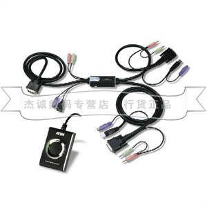 ATEN KVM 多电脑切换器 CS52D|CS-52D 2口PS/2&USB DVI