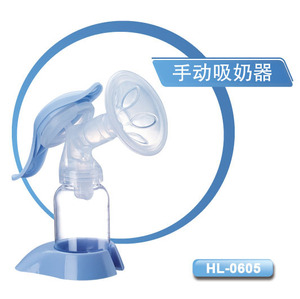 小白熊HL-0605手动吸奶器