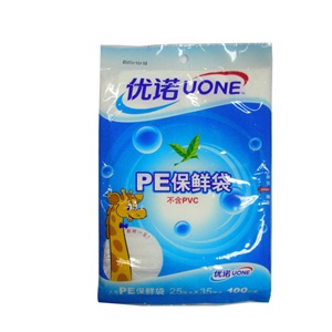 大号袋装PE保鲜袋