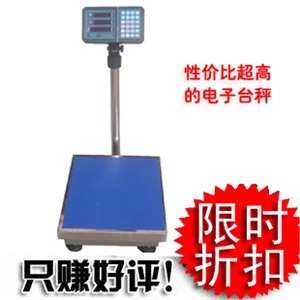 正品万特牌60KG/10G电子计价秤电子计重秤电子台秤计价称