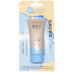 婴姿坊 婴童防晒露 30g/支(SPF20)