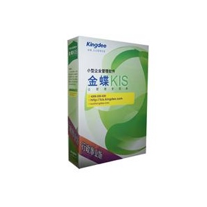 金蝶软件KIS行政事业版3用户