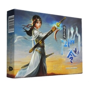 武侠类桌游 江湖令之倚天屠龙 最新版