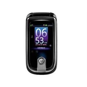 【天禧通】摩托罗拉A1260 明系Android经典时尚 新品上市