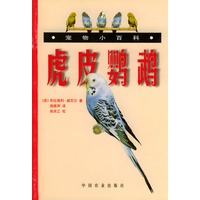 虎皮鹦鹉 宠物小百科