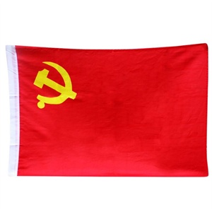 1号党旗（192*288） 共产党党旗