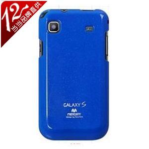 Mercury|三星i9000 i9008 韩国 手机套 硅胶套 手机外壳 蓝色