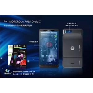 摩托罗拉ME811 Droid X MB810原装贴膜 保护膜高清膜套装