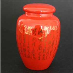 瑞恒逸品中国红德化瓷圆瓶茶叶罐（沁园春）