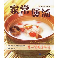 家常煲汤
