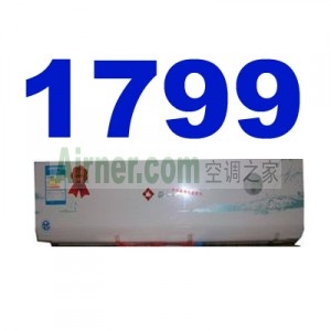 北京-美的华凌空调1.5P冷暖挂机KFR-32GW/HV11R2