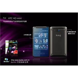 Benks HTC HD MINI贴膜HDmini贴膜T5555 AR 高透 贴膜 手机膜
