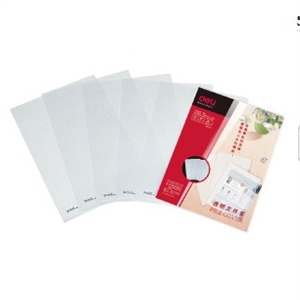 得力文具 办公用品 5706 透明文件套 【规格】A4 每包10个