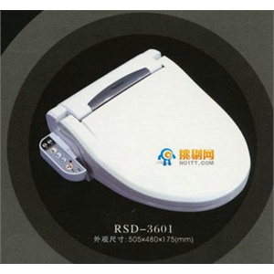 荣事达洁身器RSD-3601带摇控器