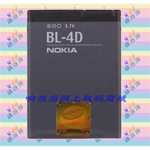 原装电池 诺基亚BL-4D 适用于诺基亚N97mini手机