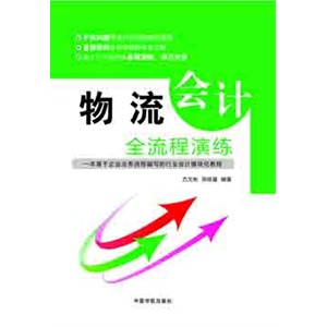 管理学案例分析模板_企业收入核算案例分析