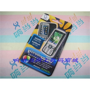 香港卡登仕膜 夏普SH6010C 6010C 高透屏幕保护膜 行货
