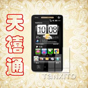 【天禧通】HTC T9188（天玺）4.3英寸超大屏触控掌机