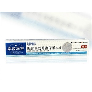 容贵妃大清药王精油10ML