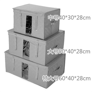 优质竹炭加厚整理箱 透明视窗型收纳箱 衣物收纳箱 三个