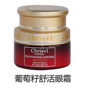 老中医痘清88套装 痘清洗面奶+痘清霜 去痘痘 痤疮粉刺 青春痘