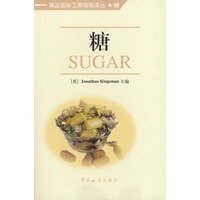 糖/商品国际工贸指南译丛