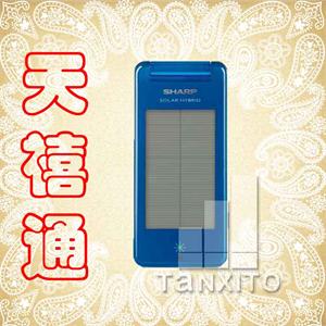 【天禧通】夏普SH6230c 太阳电池板 时尚翻盖手机