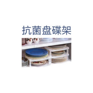 创意家居 SANADA透明碗碟架 厨房置物必备