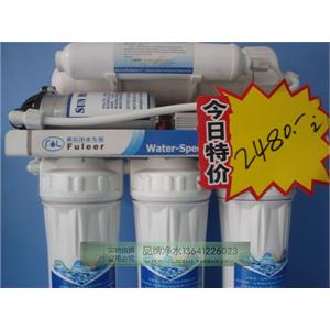 弗乐尔 无压力灌 RO400G 纯水机 1880元