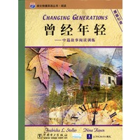 曾经年轻（朗文快捷英语丛书·阅读）