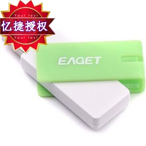 【开成存储】忆捷 碟豹F2 4GB A级芯片 防震 加密 U盘 优盘 绿色