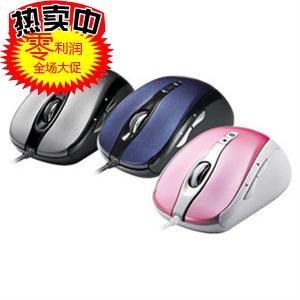王道办公 新贵 乖乖豹120 MS173OU 光学 笔记本有线鼠标