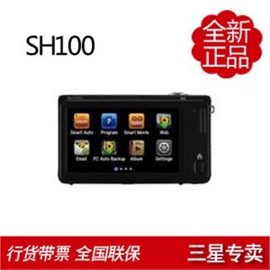 三星 SH100 数码相机+8G存储卡+相机包+液晶贴膜+读卡器+国产电池