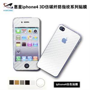 HX iPhone4 全身膜 3D膜 屏幕保护膜 防指纹防刮膜 后盖膜 白