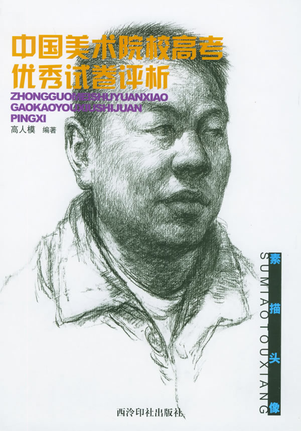 徐鸿印画室 ,长春徐鸿印艺校在哪,长春玖美画室