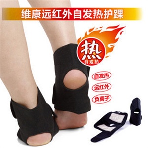 吉满 维康神奇负离子远红外自发热护踝