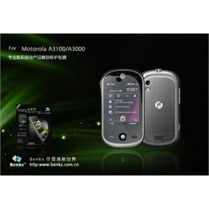 Benks 摩托A3100 A3000 磨砂膜 屏保屏幕保护膜 防指纹