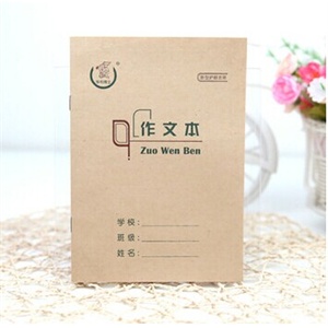 厂价直销 维克多利学生本 小作文本 36开20页 开学必备