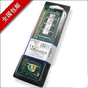 金士顿(kingston) DDR2 800MHz 1GB 台式机内存(盒装，正品行货)