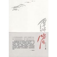 雪泥鸿爪