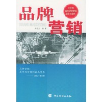 品牌营销