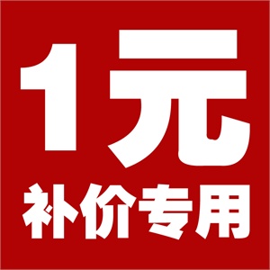 龙的蒸汽电熨斗 YD-110C 喷雾、普通蒸汽、爆炸蒸汽 1100W 145ml