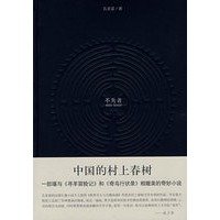 不失者