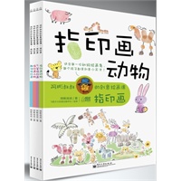 阿彬叔叔的创意绘画课 (1-9）（指印画+简笔画，台湾人气儿童画家阿彬教你启发无穷创意和想象力！绝佳的亲子互动书！）