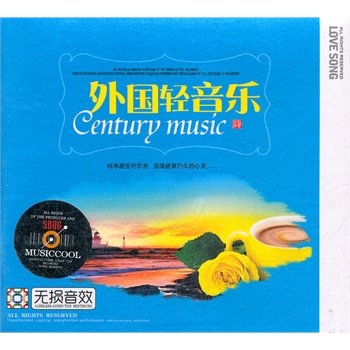 外国轻音乐(3cd)