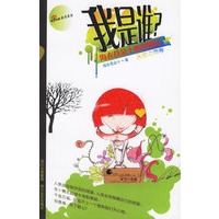 我是谁？天使之吻卷-海衣苍朵十心理测试